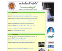 วิทยาลัยเกษตรและเทคโนโลยีบุรีรัมย์ - bcat.ac.th