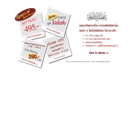 ภัตตาคารเสวย - savoey.co.th