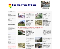 หัวหินพรอพเพอร์ตี้ชอบดอทคอม - huahin-property-shop.com