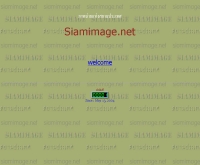 สยามอิมเมจ - siamimage.net