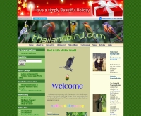 ดูนกประเทศไทย - thailandbird.com