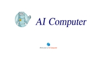 เอไอคอมพิวเตอร์ - ai-computer.net