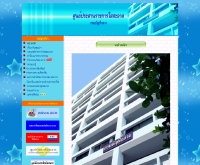 ศูนย์ประสานราชการใสสะอาด - cgd.go.th/webperson/index.html