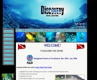 ดิสคอเวอรี่ไดฟ์เซนเตอร์ - discoverydivers.com