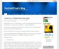 ไทย ไซเบอร์ พ้อยท์ - thaicyberpoint.com