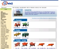 บริษัทหนึ่งในเครือ นานาภัณฑ์ - nanapan.net