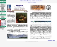 คาทอลิกหาดใหญ่ - catholichatyai.net