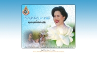 บริษัท มิด-เวสต์ เด็นตอลกรุ๊ป จำกัด  - midwestdentalgroup.com