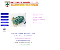 บริษัท วัฒนา ลัคกี้แวร์ จำกัด - wattana-luckyware.com