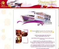 เจ้าพระยาครูซ - chaophrayacruise.com