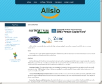 บริษัท เอลิสิโอ จำกัด - alisio.com