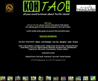 เกาะเต่าออนไลน์ - kohtao-online.com