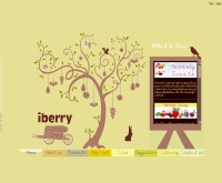 ไอเบอร์รี่โฮมเมด - iberryhomemade.com