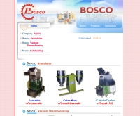 บอสโกเอ็นจิเนียริ่ง - bosco.co.th