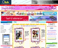 คลิ๊กทูสมาร์ทดอทคอม - click2smart.com