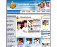 โรงเรียนกาฬสินธุ์พิทยาสัย - pittayasai.com