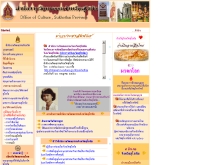 สำนักงานวัฒนธรรมจังหวัดสุโขทัย - intranet.m-culture.go.th/sukhothai