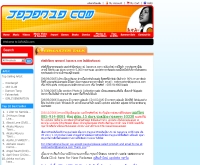 เจแปนซ่า - japanza.com