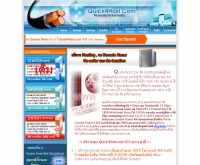 ควิกฟอร์โฮสท์ - quick4host.com
