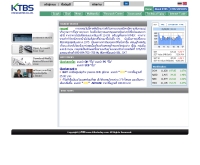 บริษัทหลักทรัพย์ ทีเอสอีซี จำกัด - tsecstock.com