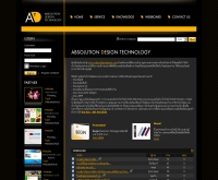 แอพโซลูชั่นดีไซน์ - absolutiondesign.com