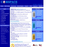 ห้างหุ้นสวนจำกัด คอมสเปซ ซิสเต็มส์  - comspacesystems.com
