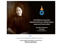 ธรรมภัณฑ์  - dhamma1000.com