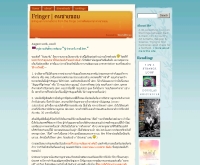 คนชายขอบ - fringer.org/