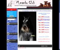 เอ็ม.แมมโบคลับ - mmamboclub1.com