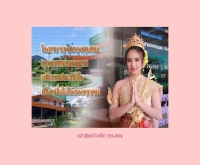 โรงพยาบาลละงู
 - languhospital.com