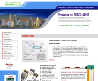 บริษัท เทศโก้ เอ็มเอ็มเอส จำกัด - tesco-mms.com