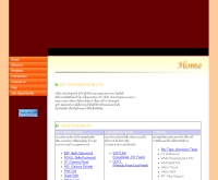 บริษัท เบย์ คอร์เปอเรชั่น จำกัด - bay-corporation.com