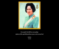 โกรเบสท์ กรุ๊ป - grobest-thai.com