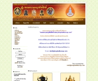 ชมรมพระพุทธรูปศักดิ์สิทธิ์ - phraphuttharoop.com/