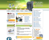 อีซี่ซอฟต์แวร์โซลูชั่น - easysoftsolution.com