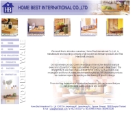 บริษัท โฮม เบสท์ อินเตอร์เนชั่นนอล จำกัด - homebest.co.th