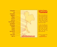 เยลโล่ไทยแลนด์ดอทคอม - yellowthailand.com