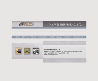 ไทยวี เทพารักษ์ - thaiwee.com