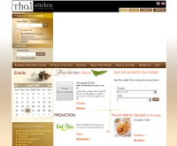 ไทยคิตเช่น  - thaikitchen.org