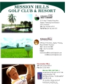 กอล์ฟมิชชั่นฮิลส์ - golfmissionhills.com