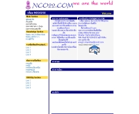 นักเรียนนายสิบทหารบก เหล่าทหารสื่อสาร รุ่น 22 - nco22.com