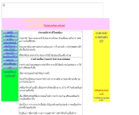 สำนักงานคลังจังหวัดกระบี่ - www2.se-ed.net/finance