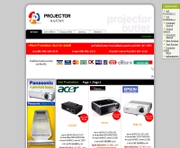 บริษัท โปรเจคเตอร์ เอาท์เล็ต จำกัด - projector.co.th