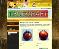 ทรูคราฟเชียงใหม่ - truecraft.biz