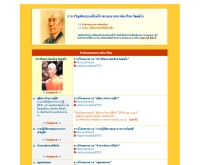 หลวงพ่อเทียน - se-ed.net/theeranun