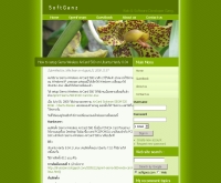 ซอท์ฟแกนซ์ดอทคอม - softganz.com