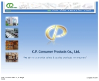 บริษัท ซี.พี.คอนซูเมอร์ โพรดักส์ จำกัด - cpconsumer.com