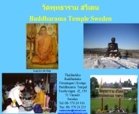 วัดพุทธาราม สวีเดน  - buddharam.se