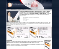 บริษัท โฮสติ้ง-กรุ๊ป จำกัด - hostinggroup.biz