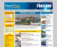 ไทยแลนด์โฮเตลเน็ตเวิร์ค - thailand-hotel.net